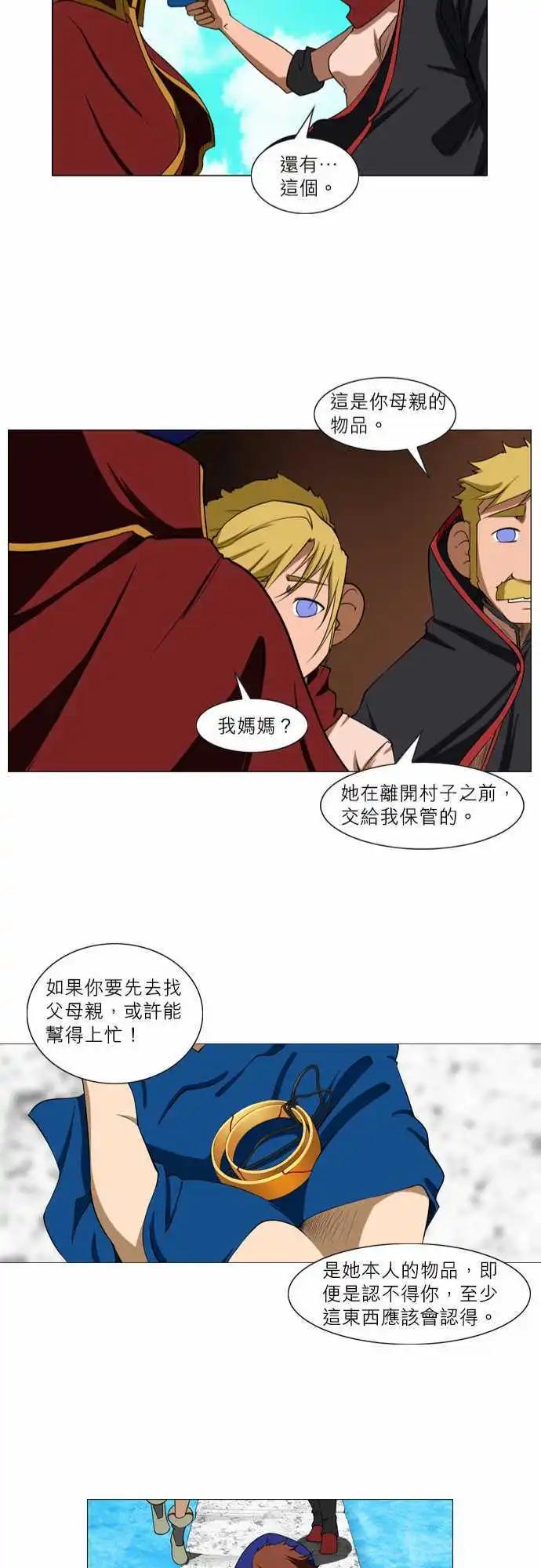 第30话 叫做下牛里的家人-第14话