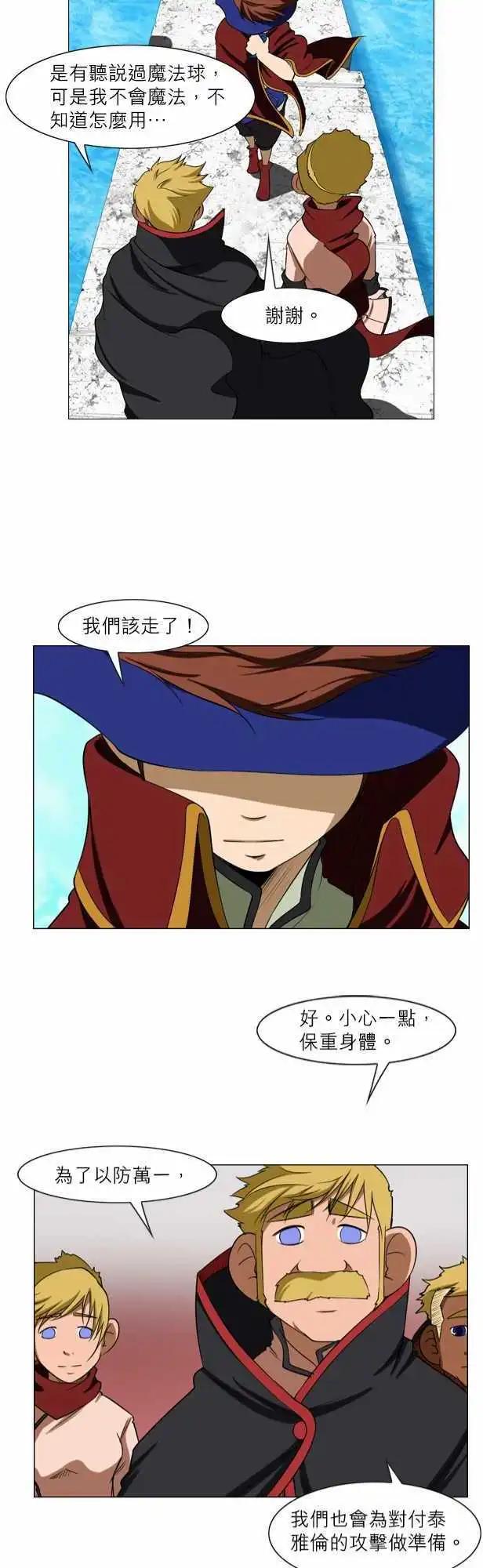 第30话 叫做下牛里的家人-第14话