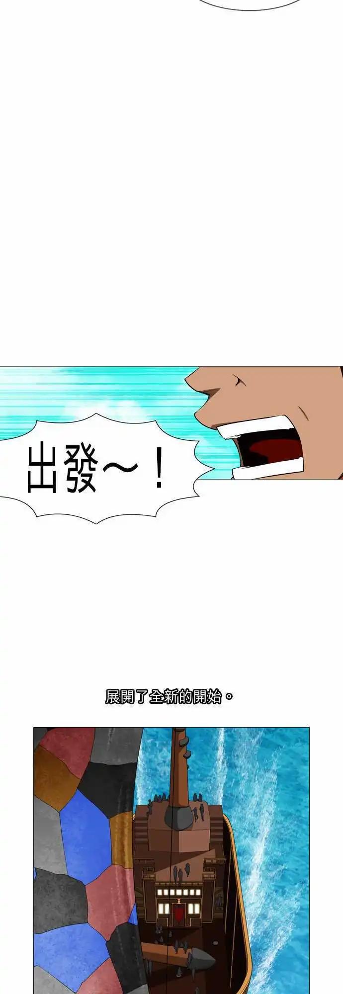 第30话 叫做下牛里的家人-第14话