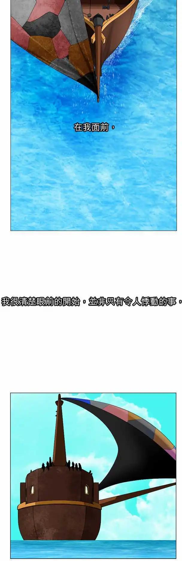 第30话 叫做下牛里的家人-第14话