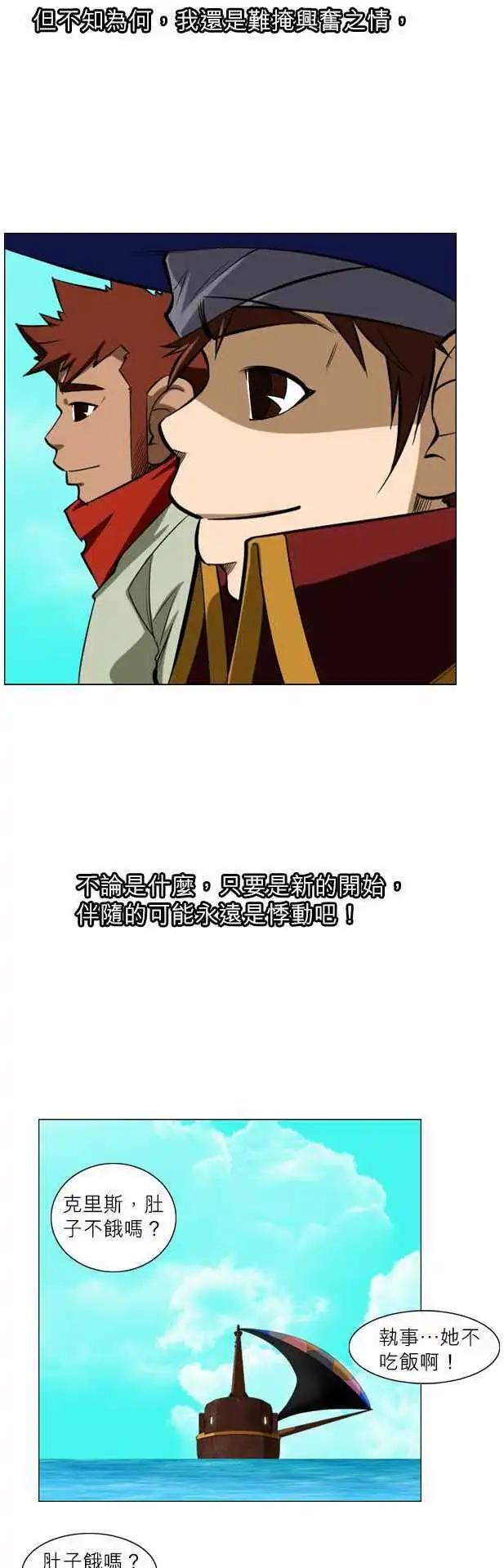 第30话 叫做下牛里的家人-第14话