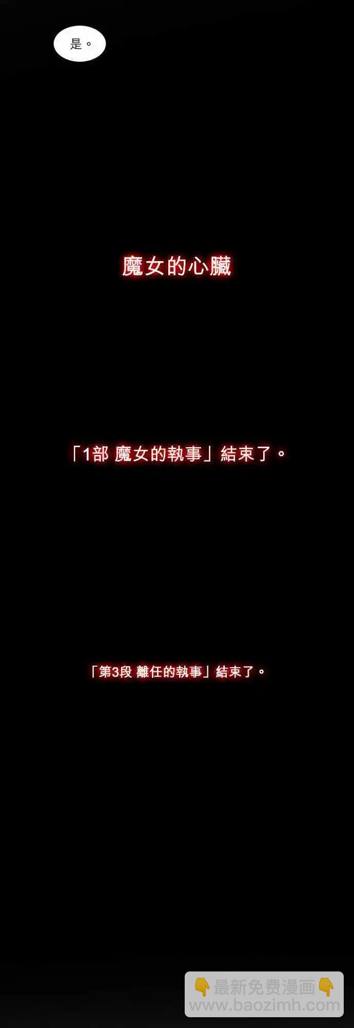 第30话 叫做下牛里的家人-第14话