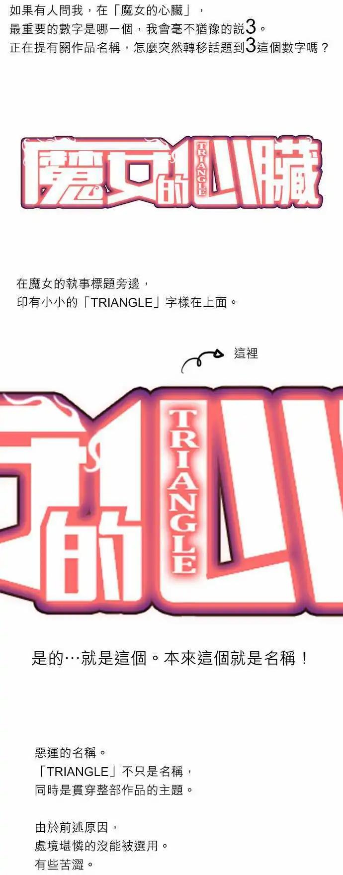 第30话 叫做下牛里的家人-第14话