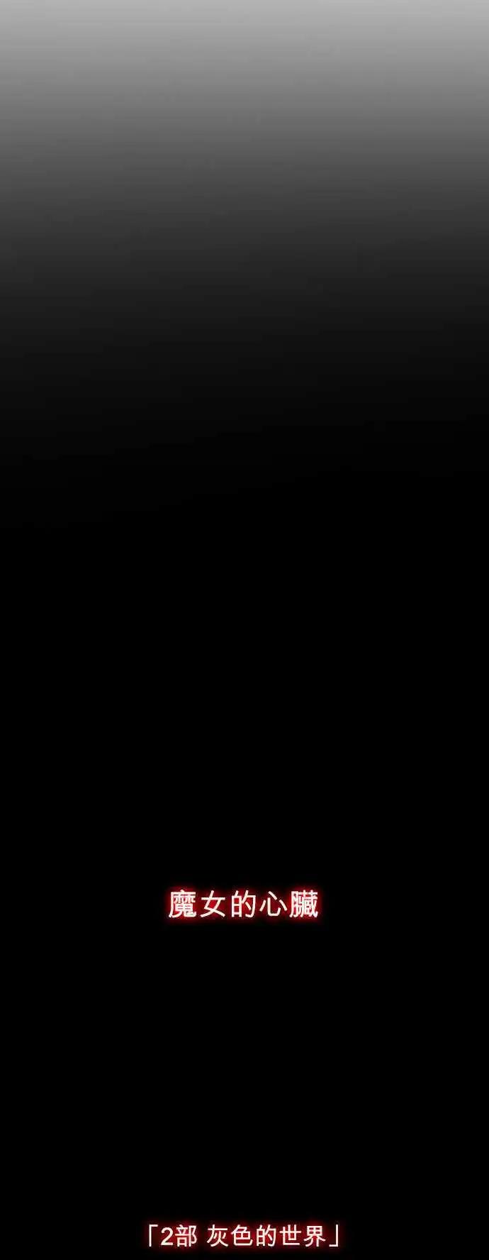 第30话 叫做下牛里的家人-第14话