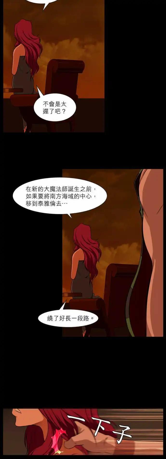 第30话 叫做下牛里的家人-第14话