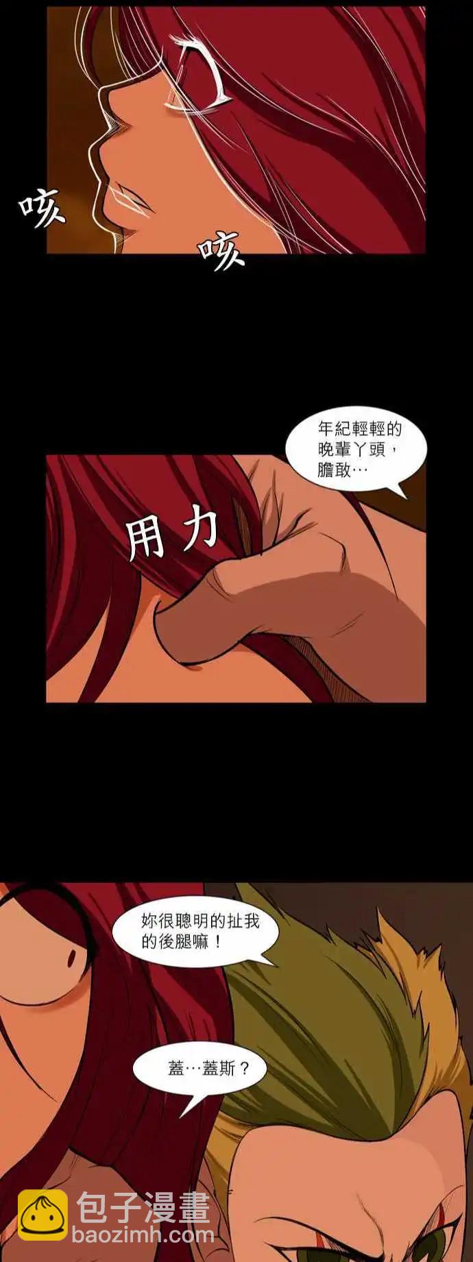 第30话 叫做下牛里的家人-第14话