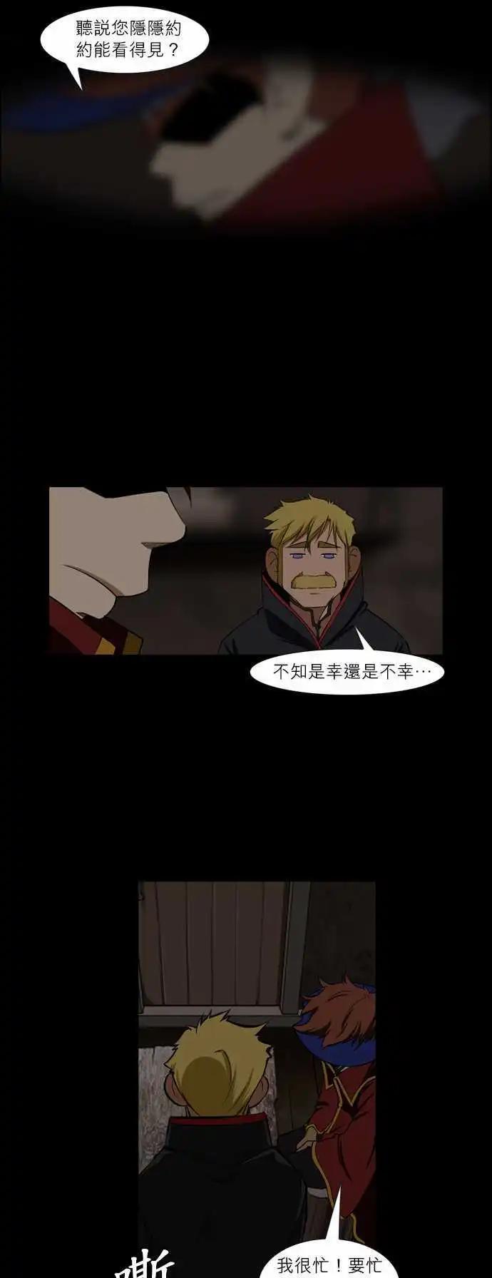 第30话 叫做下牛里的家人-第14话