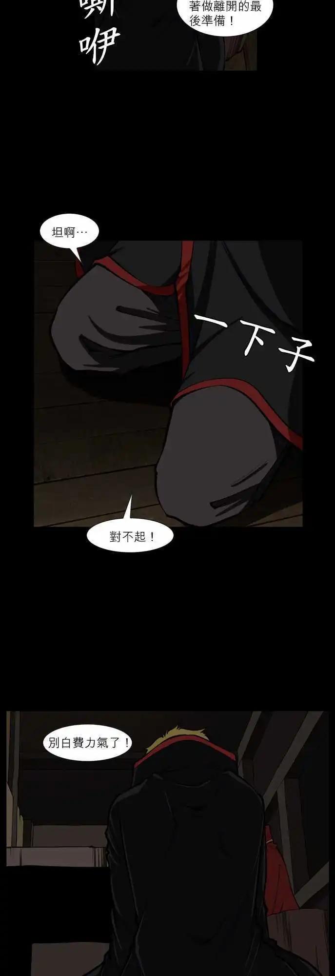 第30话 叫做下牛里的家人-第14话