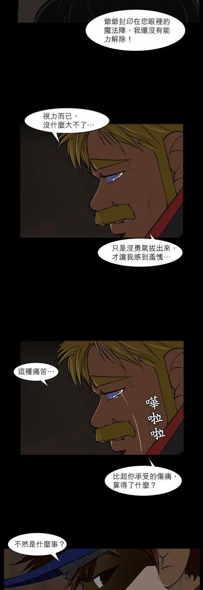 第30话 叫做下牛里的家人-第14话