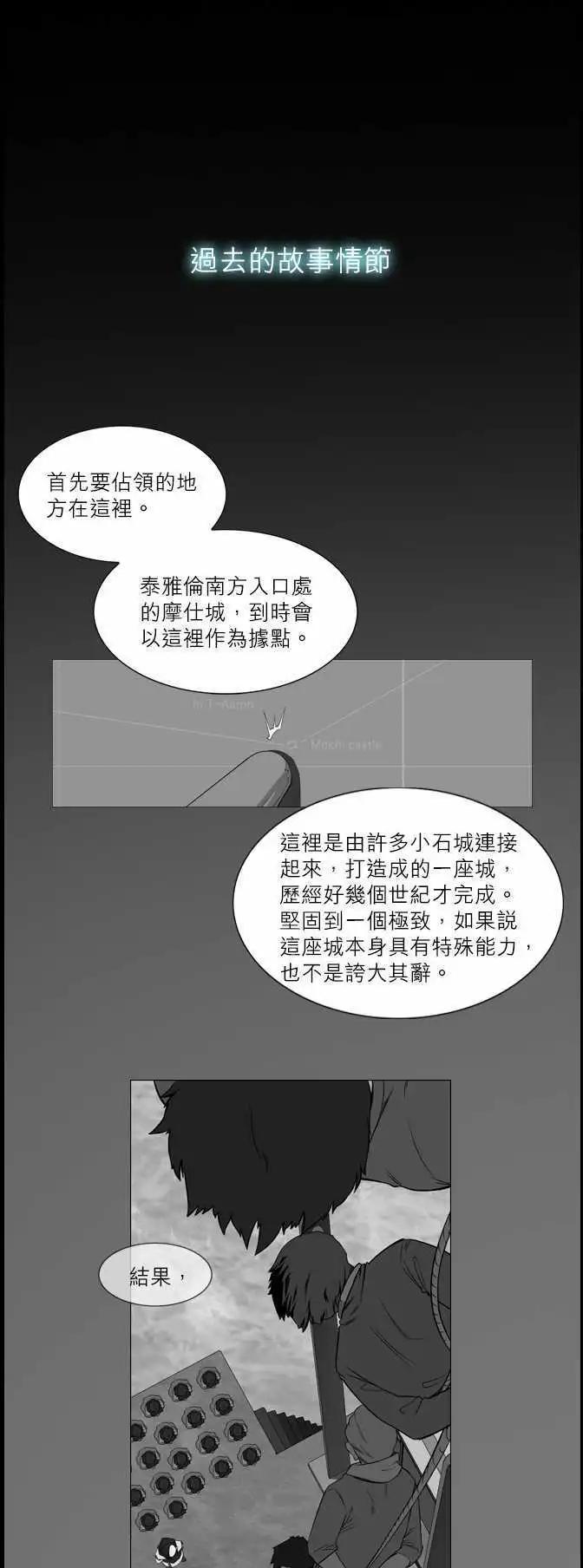 第32话 埋葬起情绪-第16话