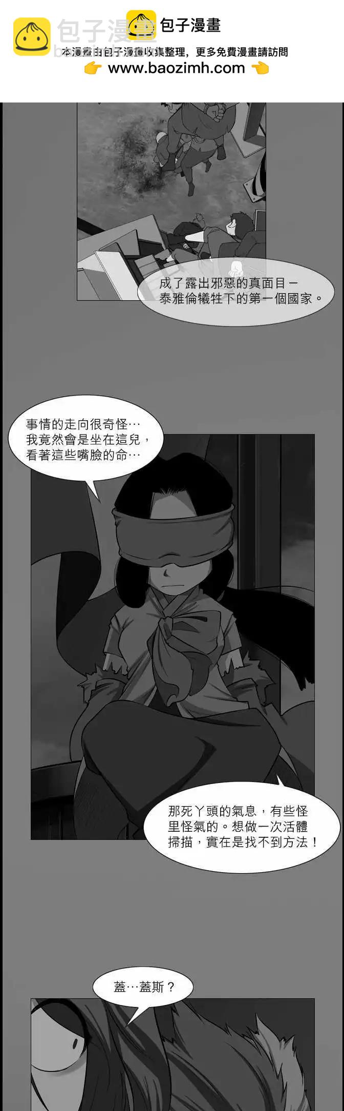 第32话 埋葬起情绪-第16话