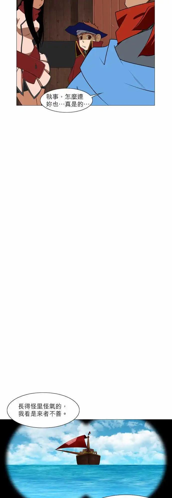 第32话 埋葬起情绪-第16话