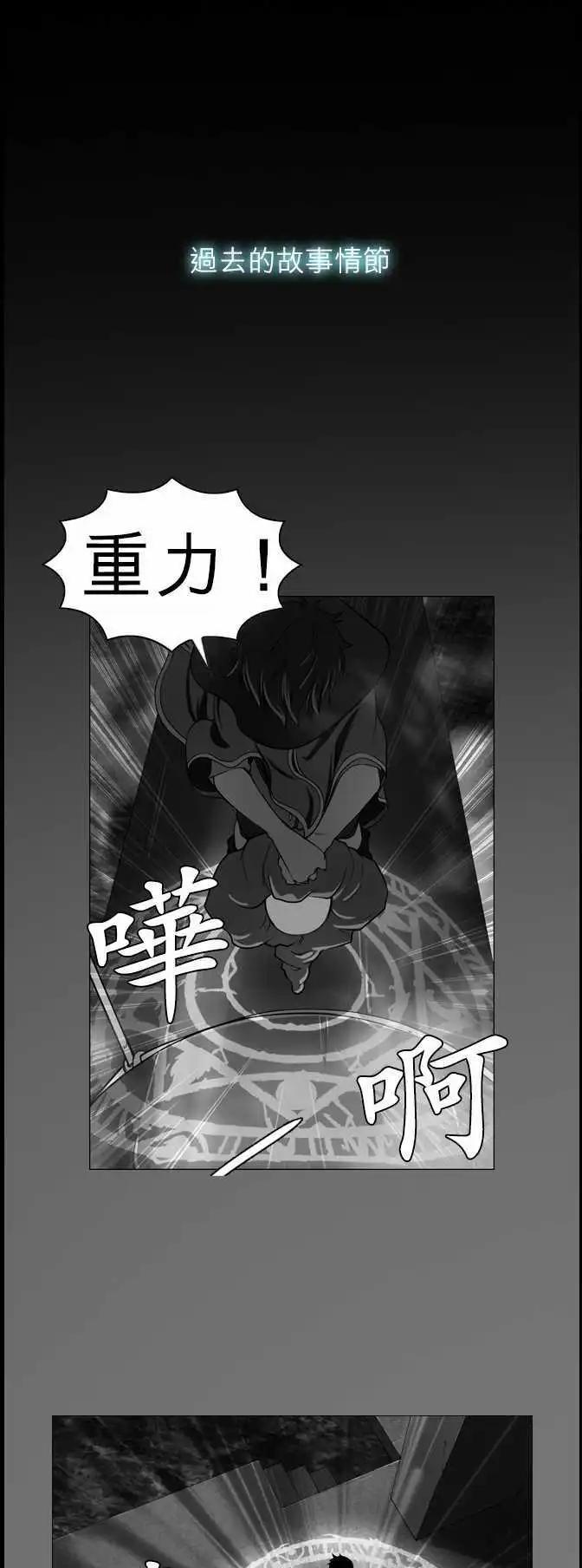 第34话 射手-第18话