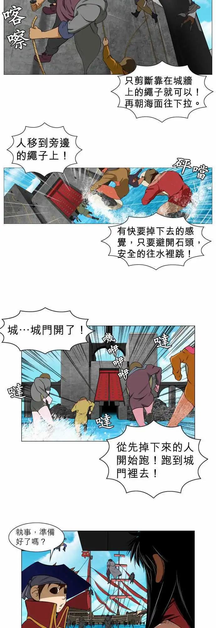 第34话 射手-第18话