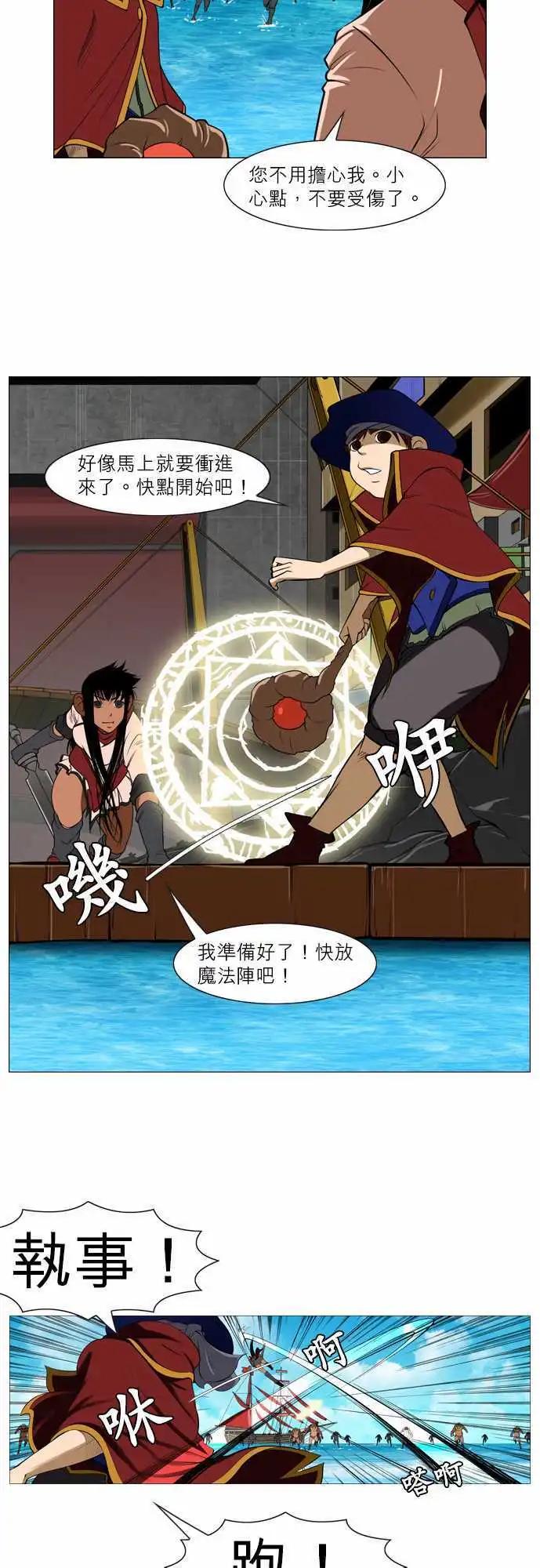 第34话 射手-第18话