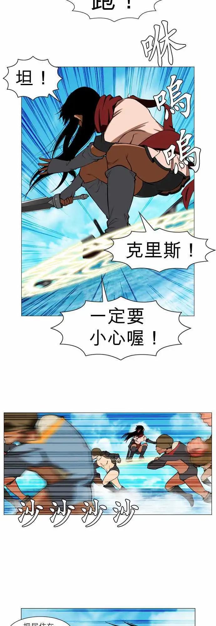 第34话 射手-第18话