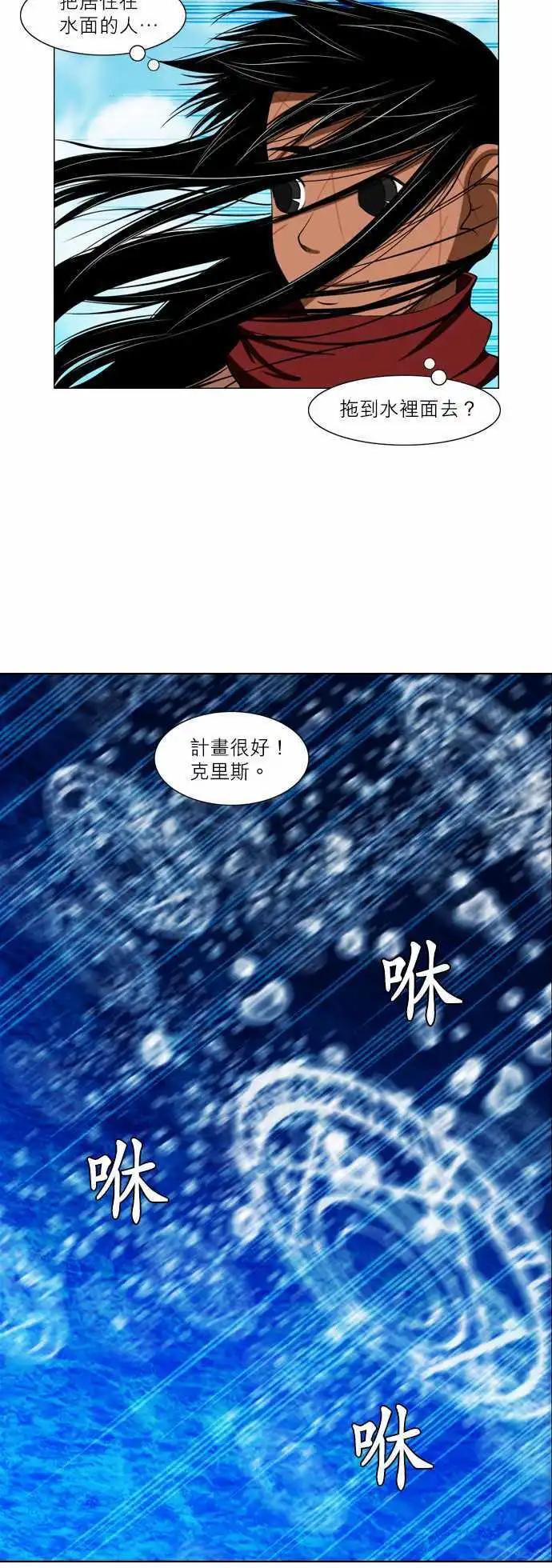 第34话 射手-第18话