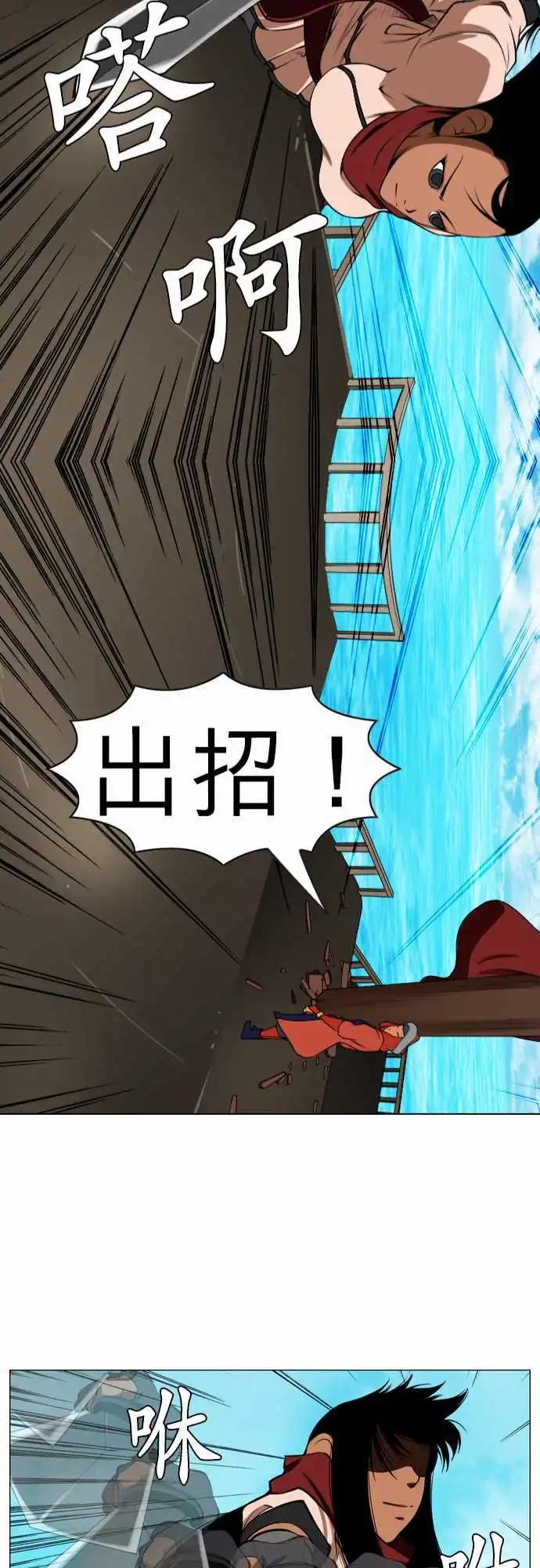 第34话 射手-第18话