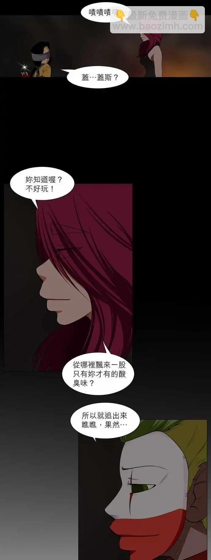 第34话 射手-第18话