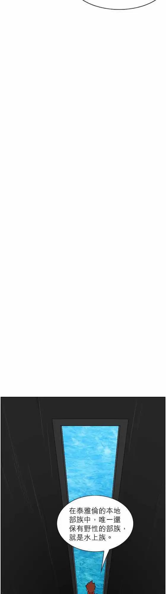 第34话 射手-第18话