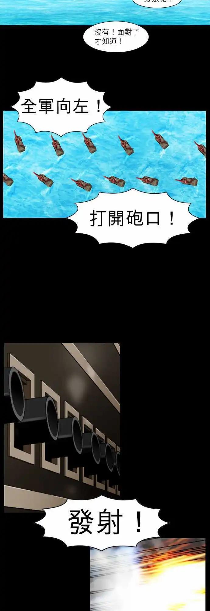 第39话 彼此的间隙-第20话