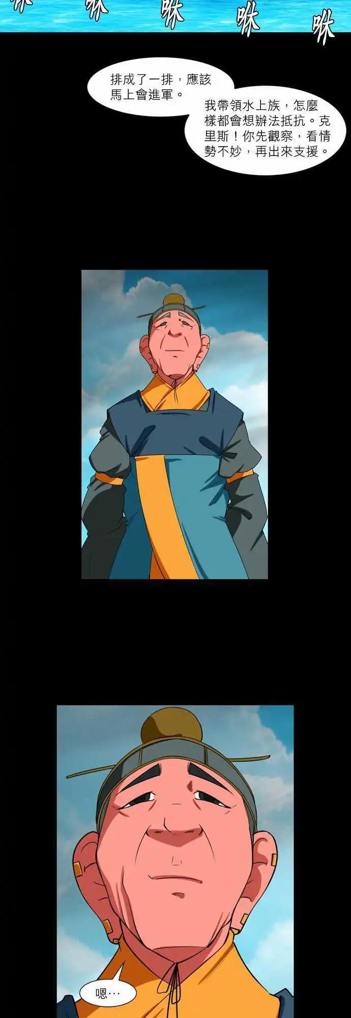 第39话 彼此的间隙-第20话