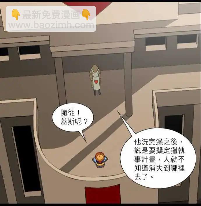 第39话 彼此的间隙-第20话