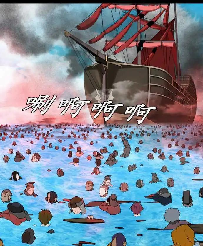 第39话 彼此的间隙-第20话