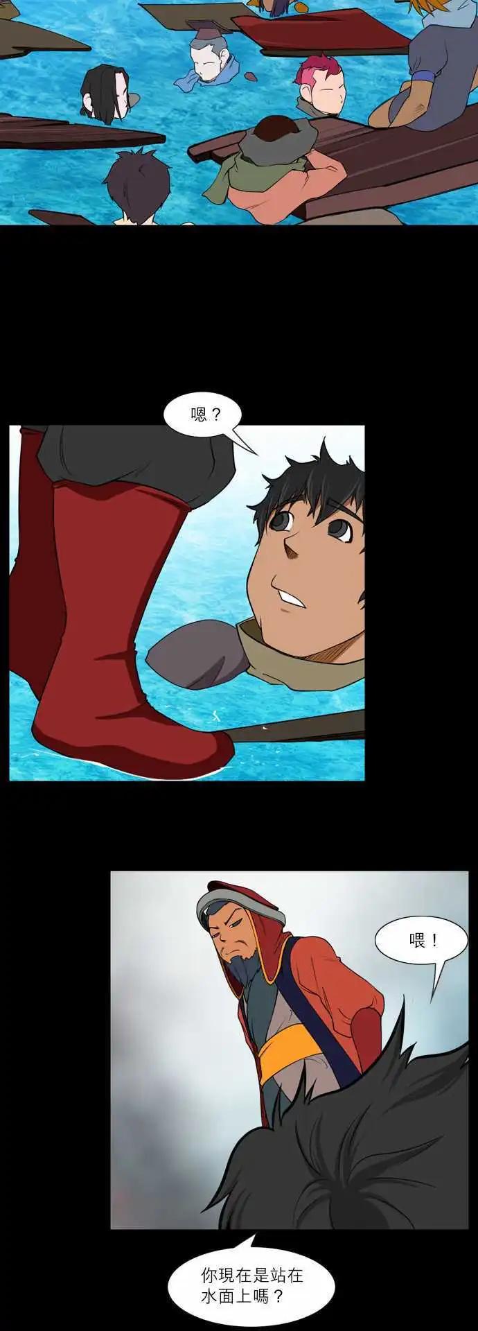 第39话 彼此的间隙-第20话