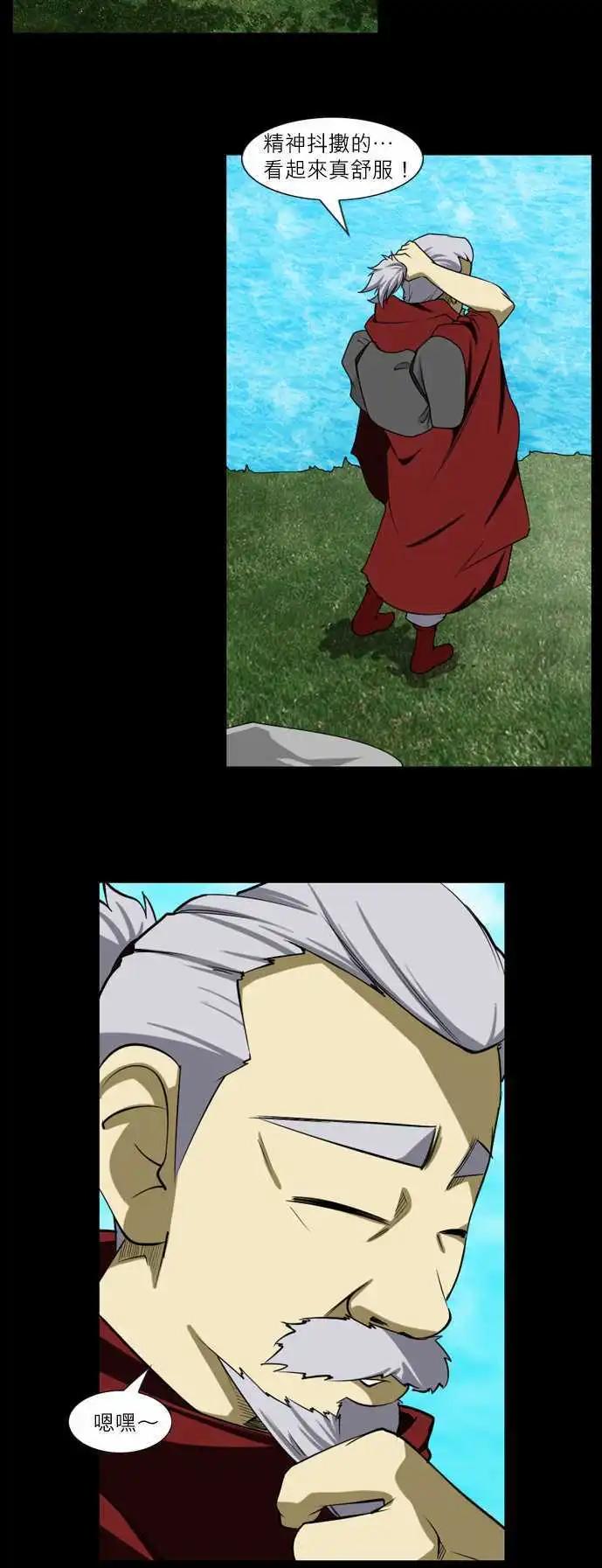 第39话 彼此的间隙-第20话