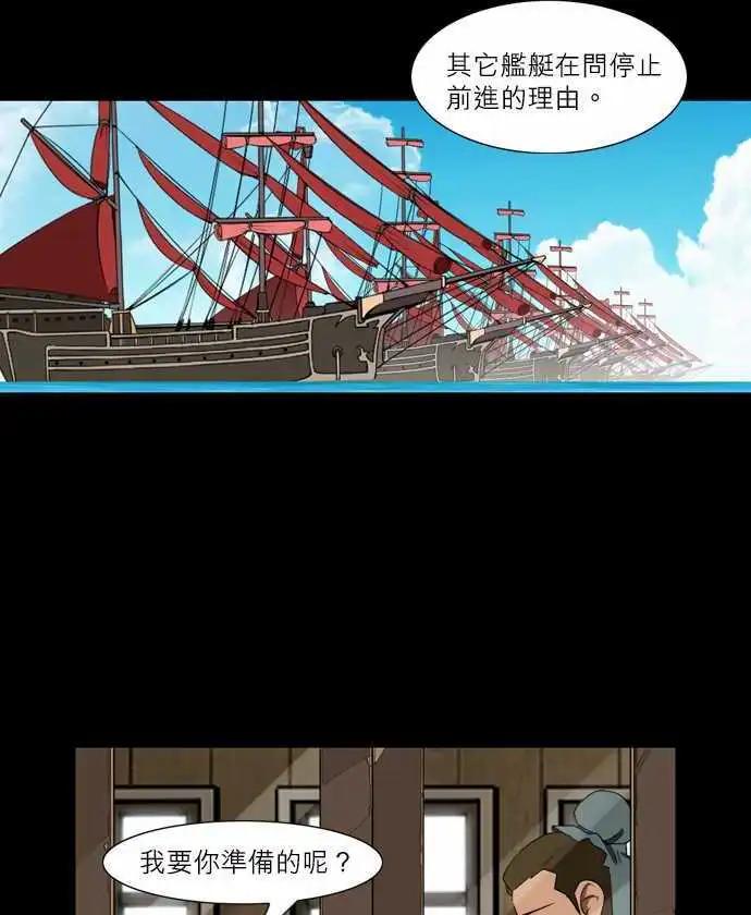 第39话 彼此的间隙-第20话