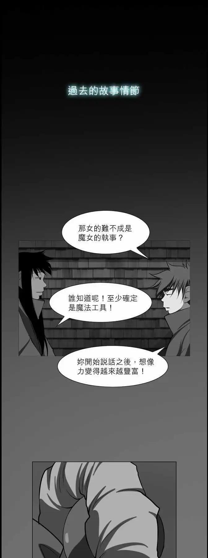 第45话 黑子团-第22话