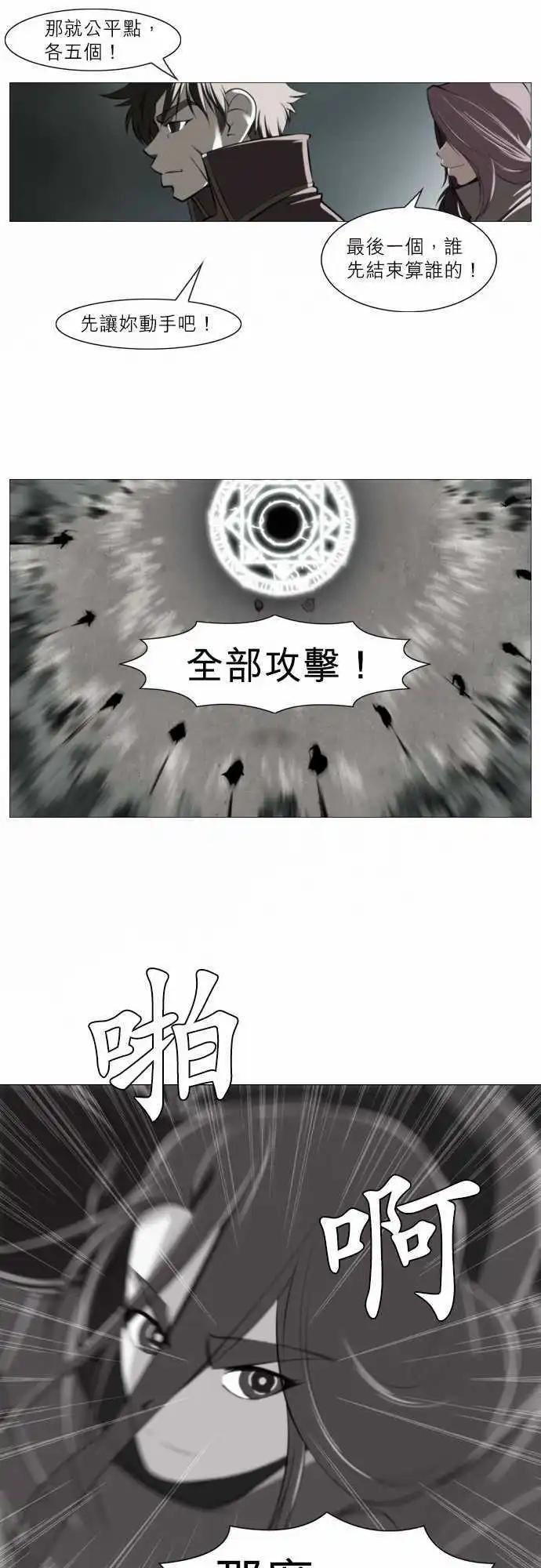 第45话 黑子团-第22话