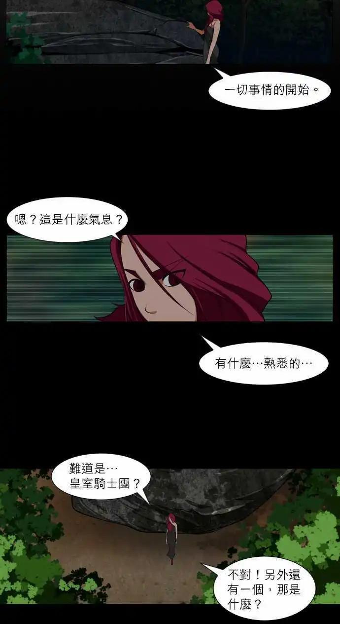 第45话 黑子团-第22话