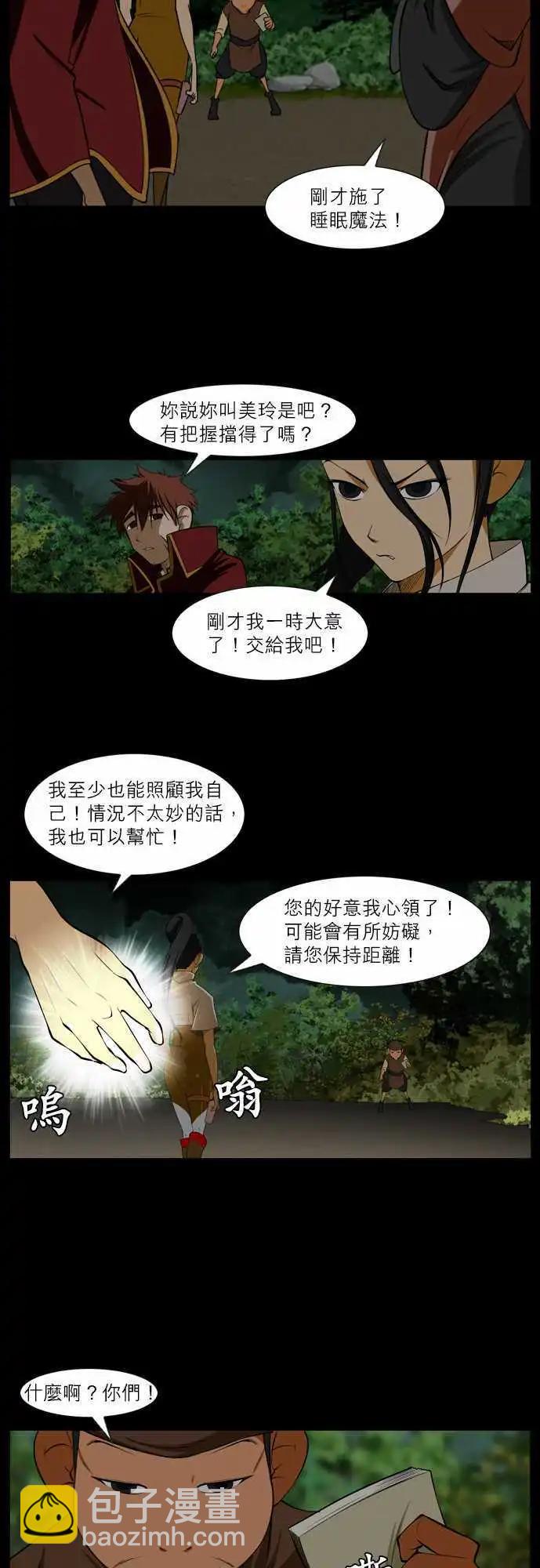 第45话 黑子团-第22话