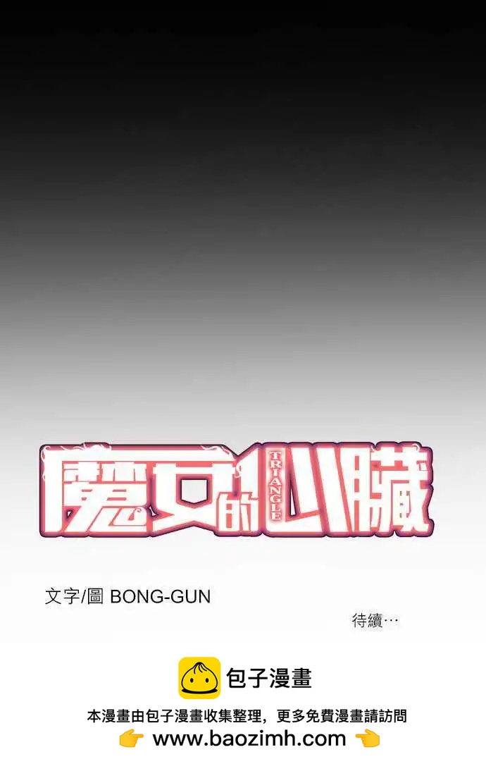 第45话 黑子团-第22话