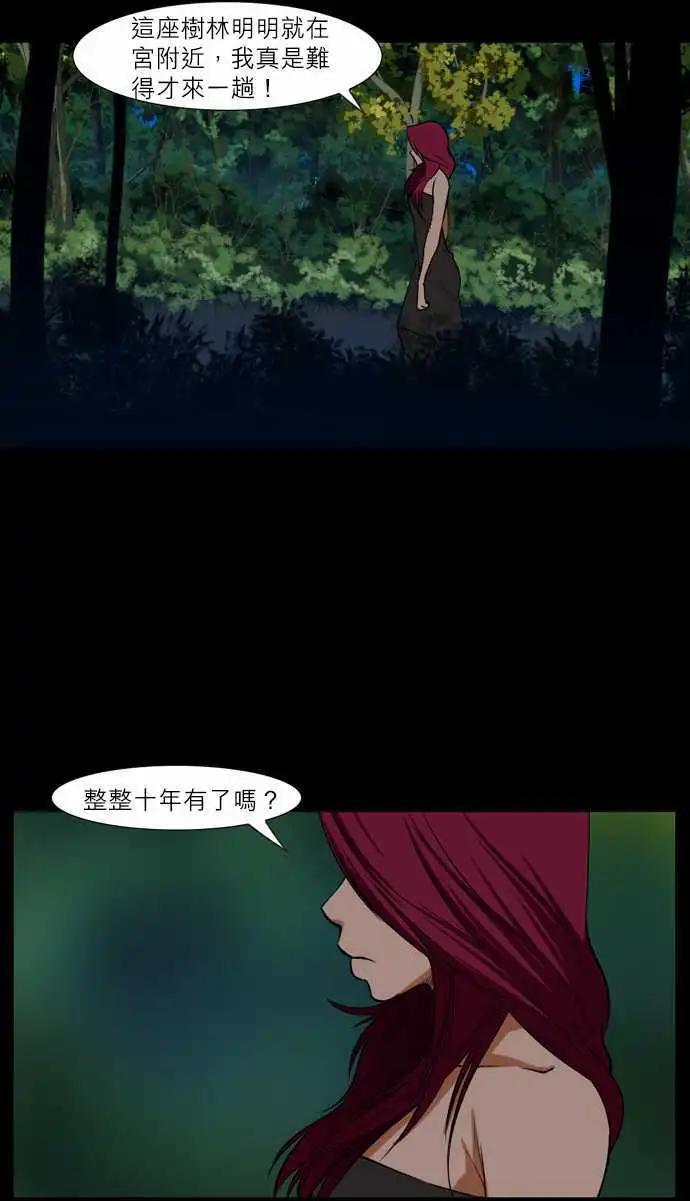 第45话 黑子团-第22话