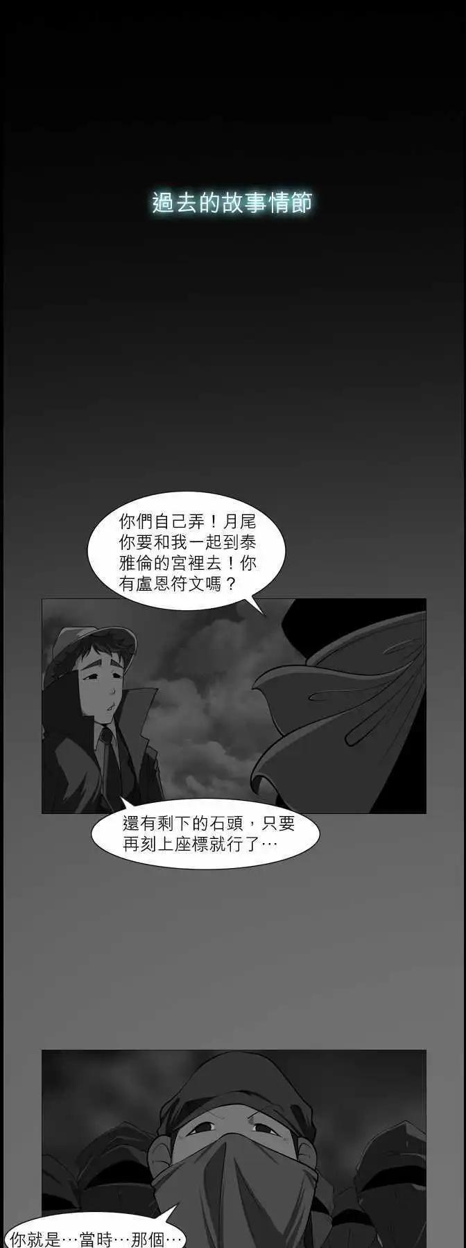 第47话 会面-第24话