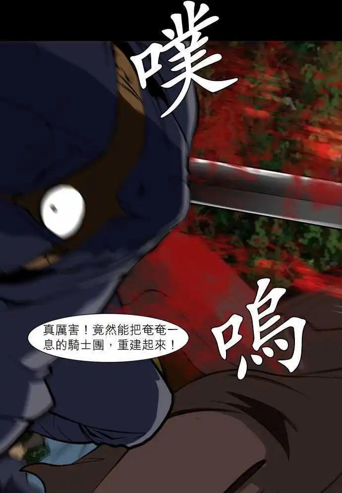 第47话 会面-第24话