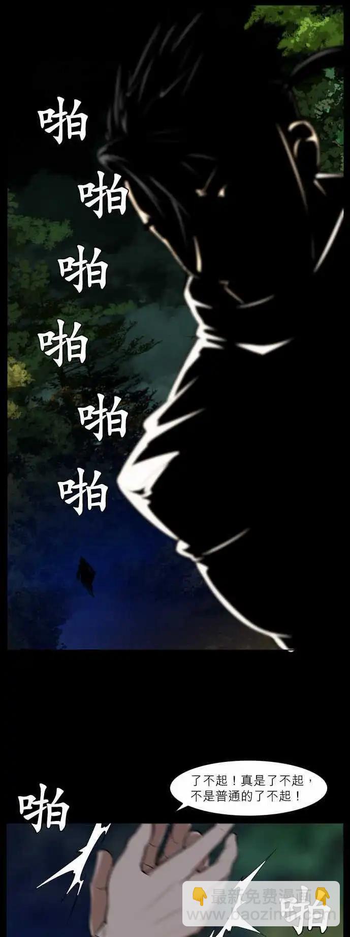 第47话 会面-第24话