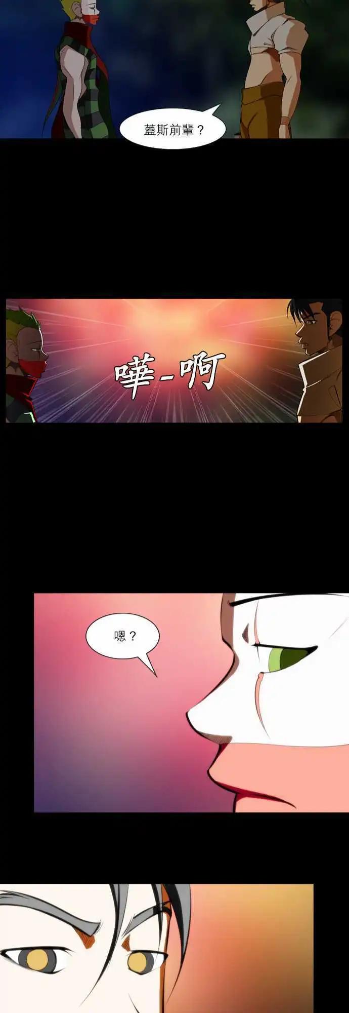 第47话 会面-第24话