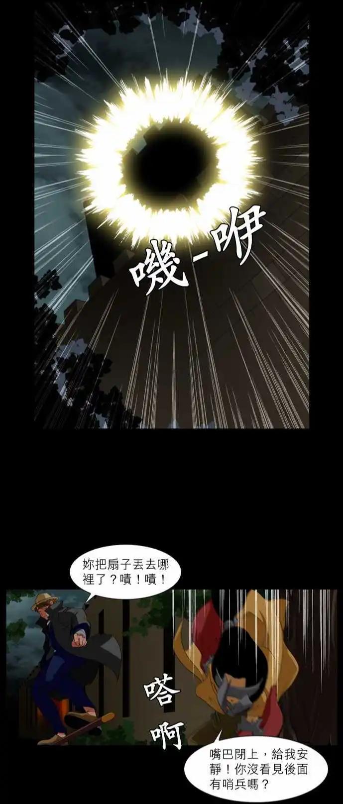 第47话 会面-第24话