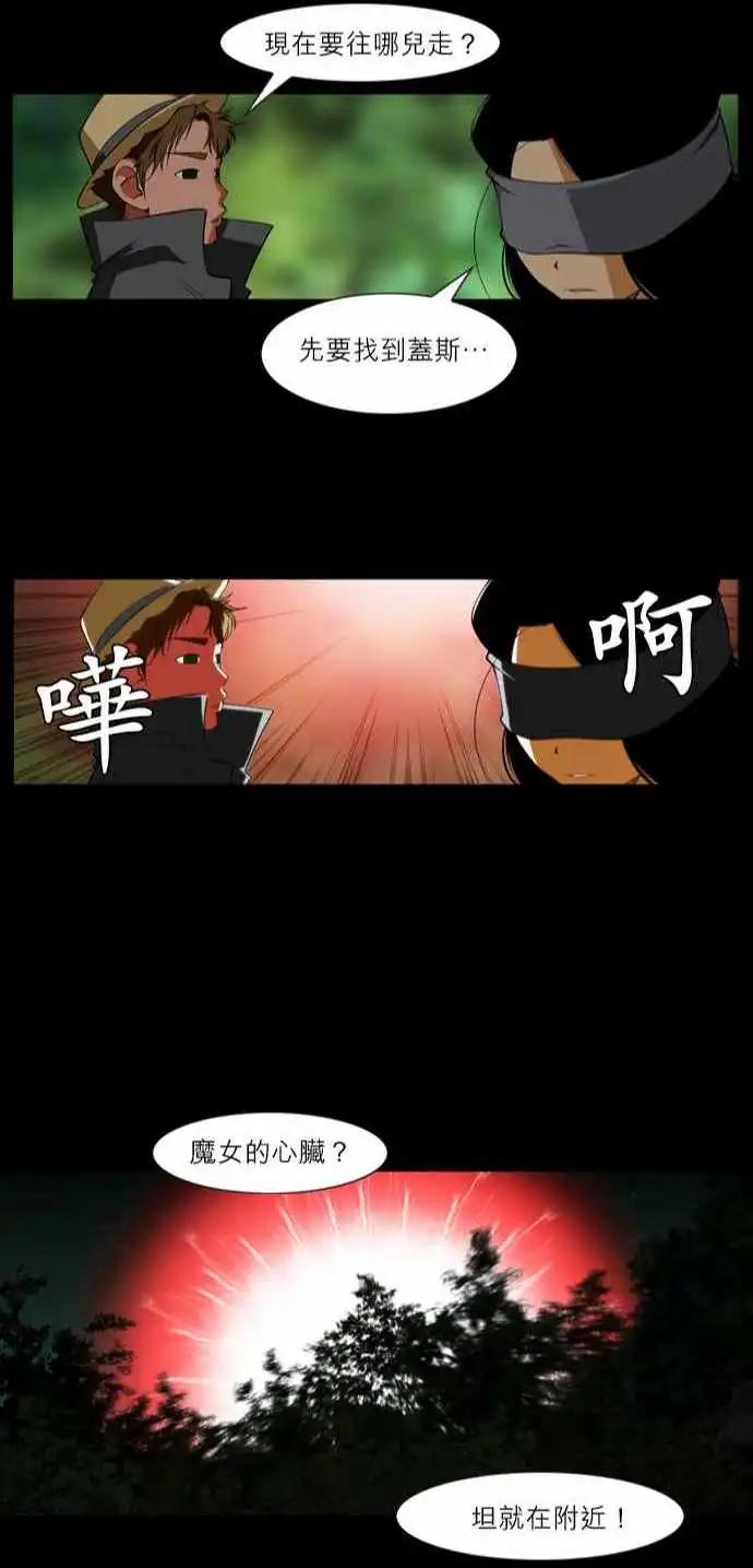 第47话 会面-第24话