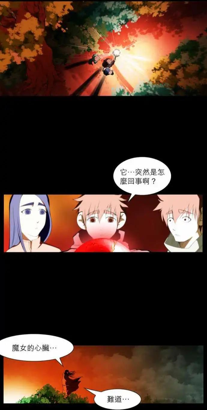 第47话 会面-第24话