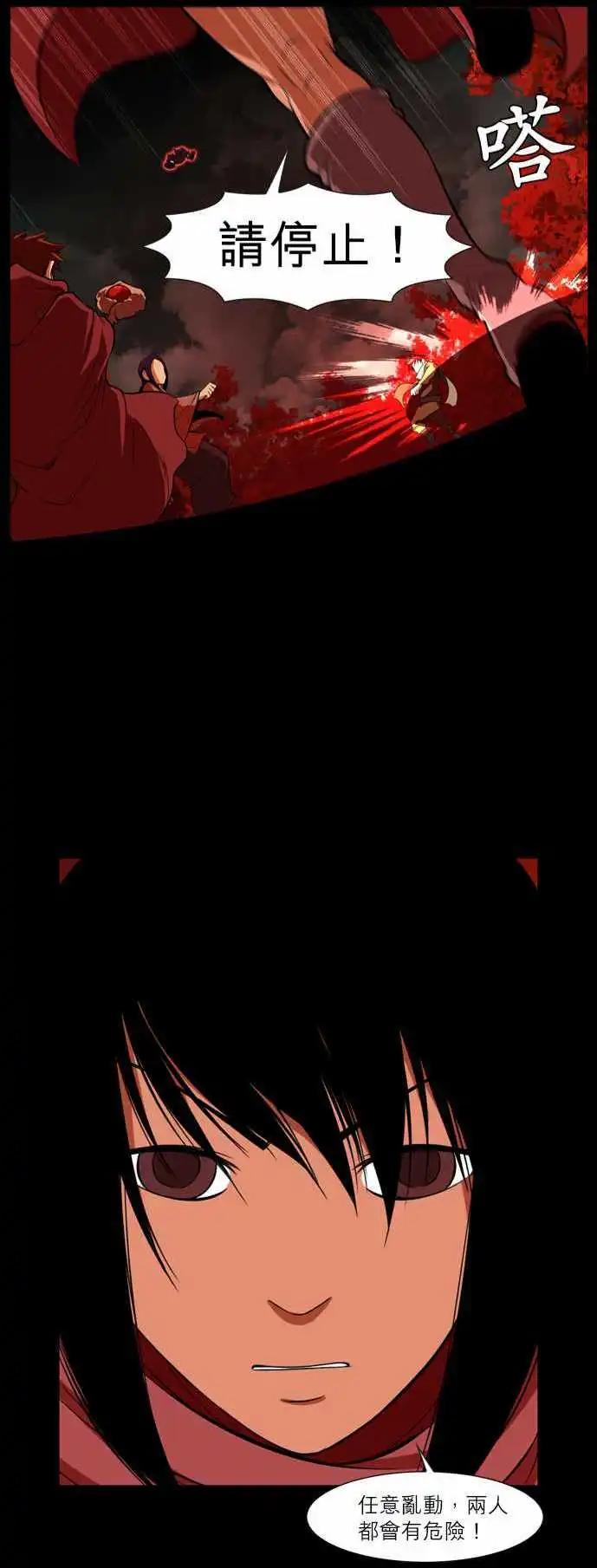 第47话 会面-第24话