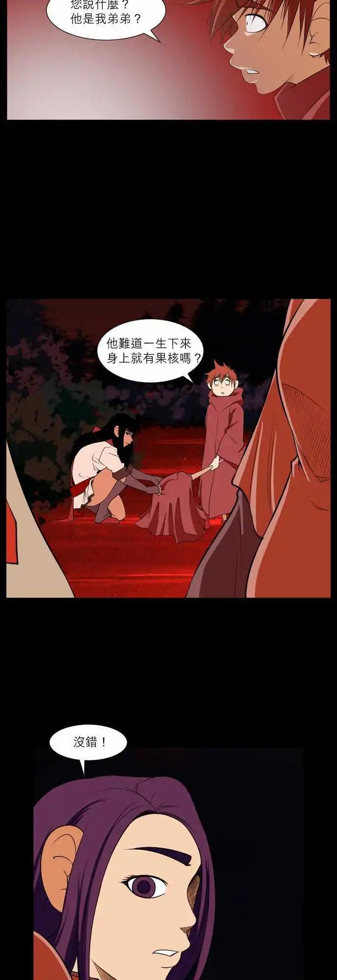 第47话 会面-第24话