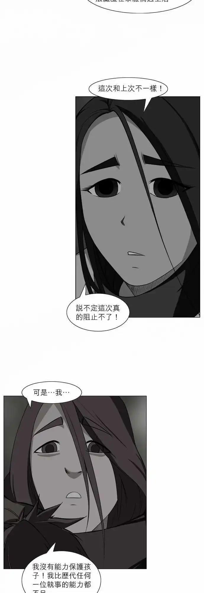 第47话 会面-第24话