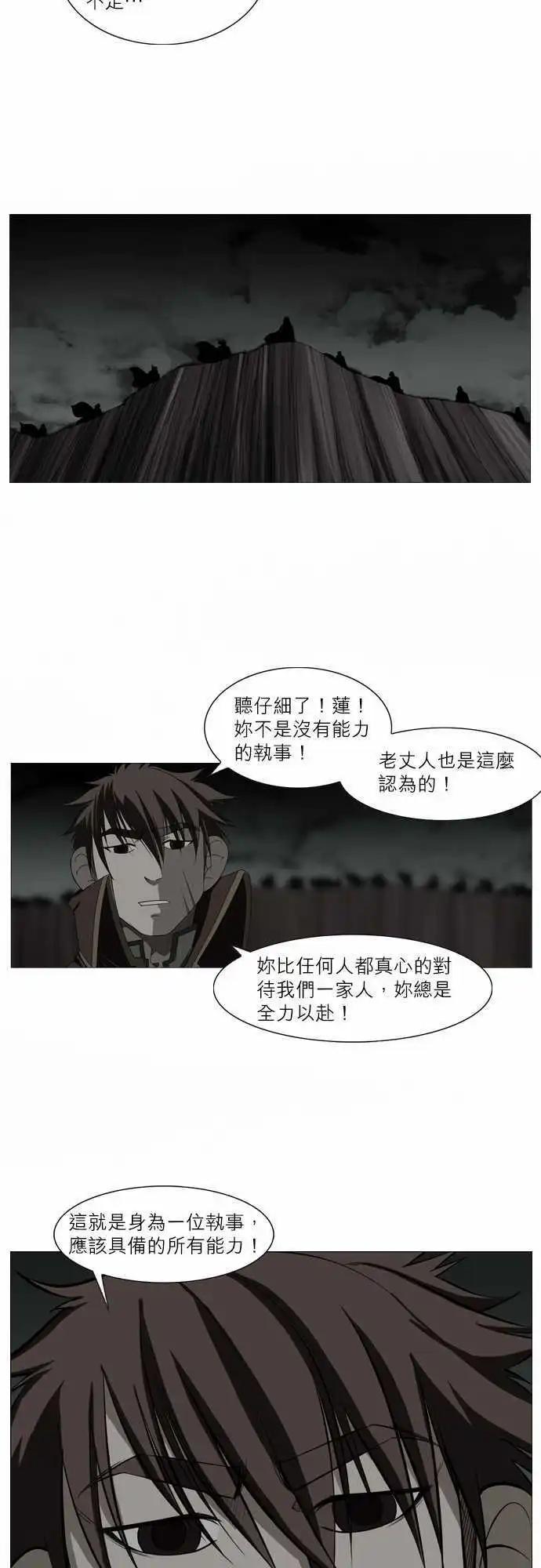 第47话 会面-第24话