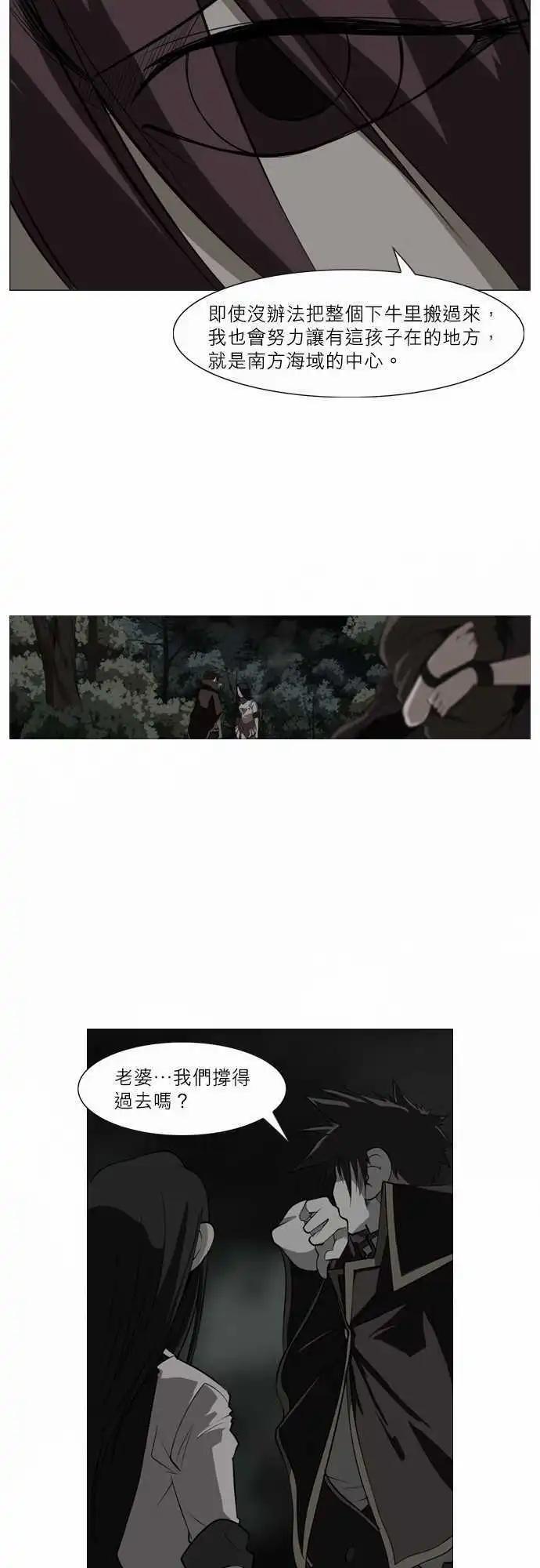 第47话 会面-第24话