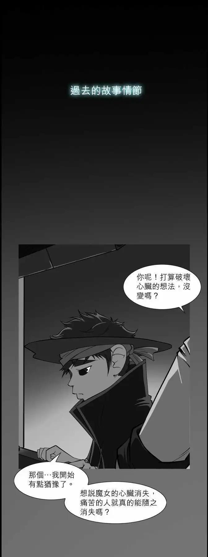 第50话 微妙的重复-第26话